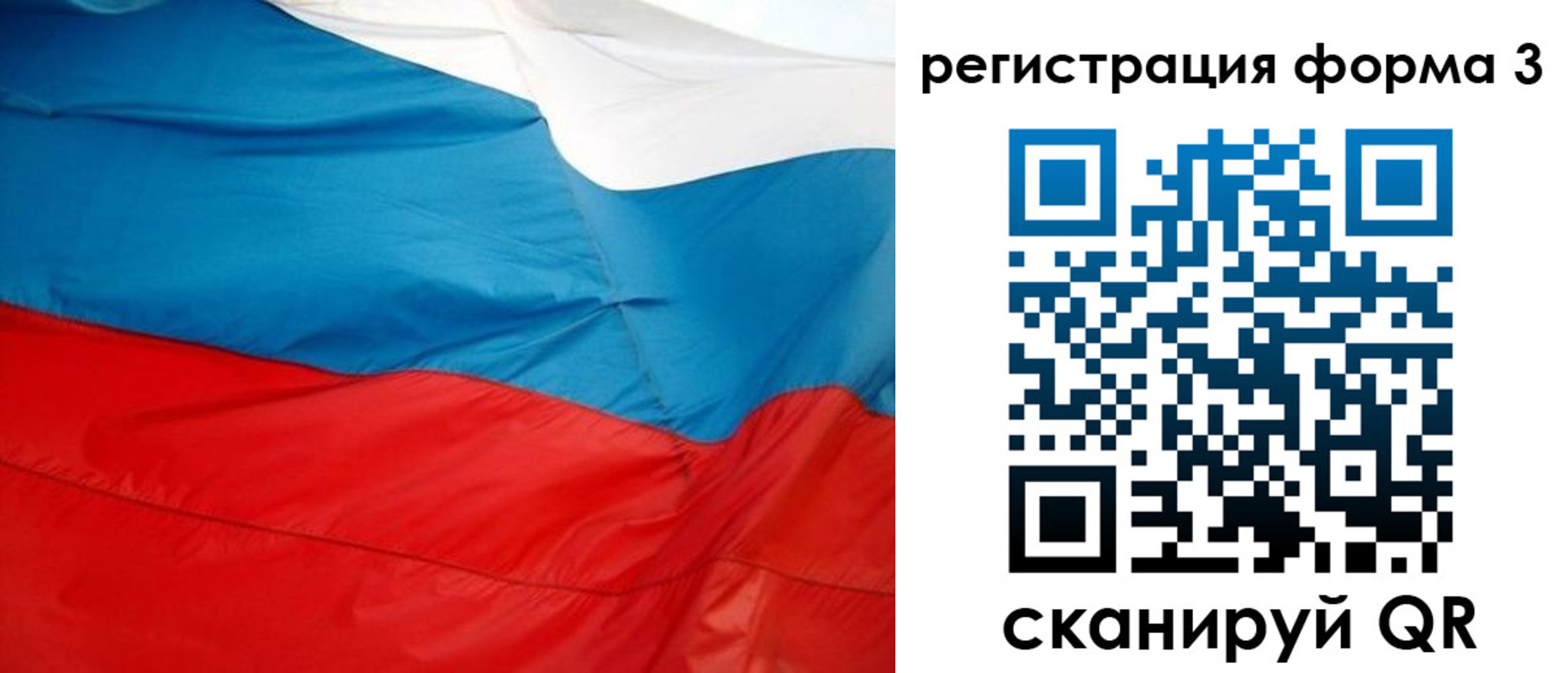 прописка законно в Зеленокумске