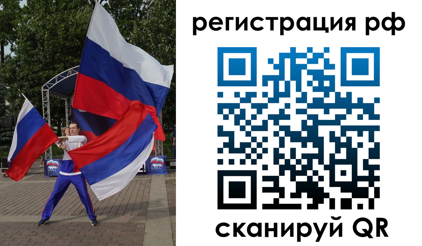 прописка для кредита в Зеленокумске