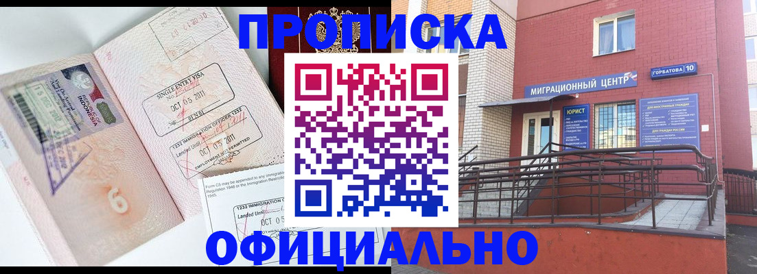 пропишу в квартире в Зеленокумске