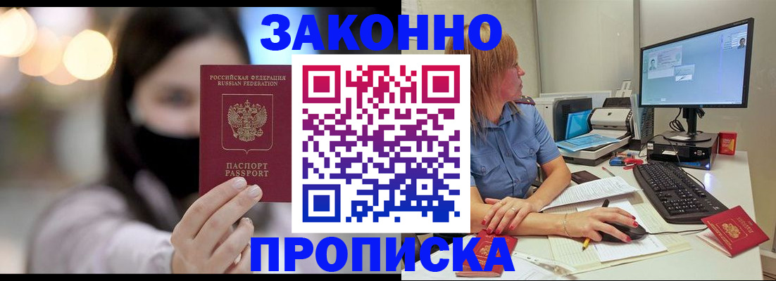 форма 3 в Зеленокумске