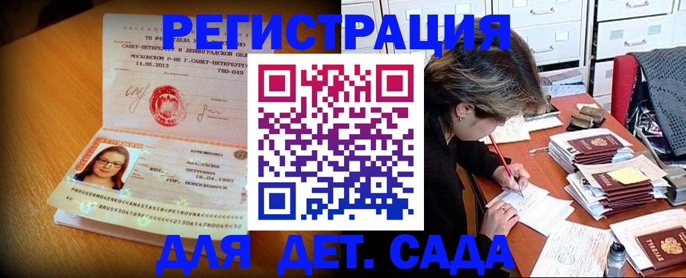 найти адрес прописки в Зеленокумске
